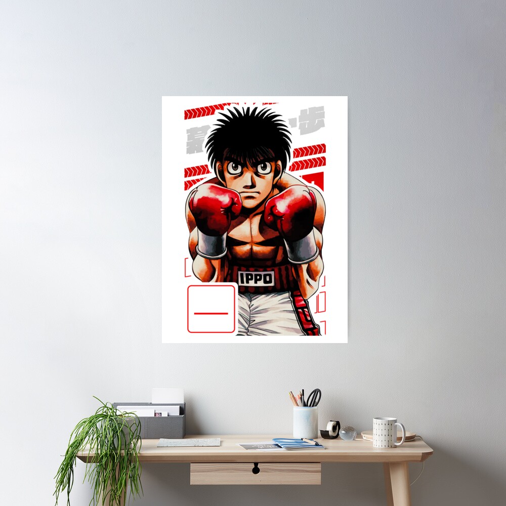 Ippo Makunouchi Hajime No Ippo Cover Series V1 Color Version Poster - Image 2