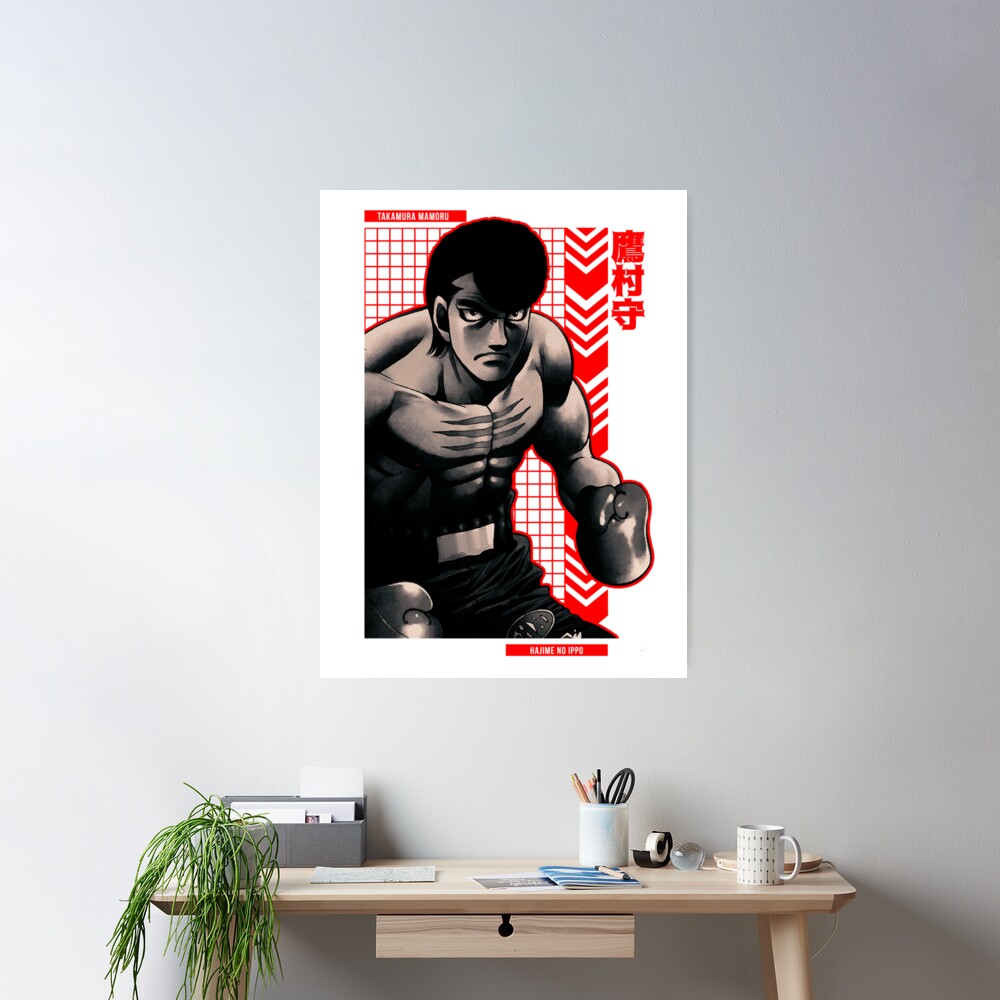 Mamoru Takamura Hajime No Ippo Anime Star Edition Rd Poster - Image 2