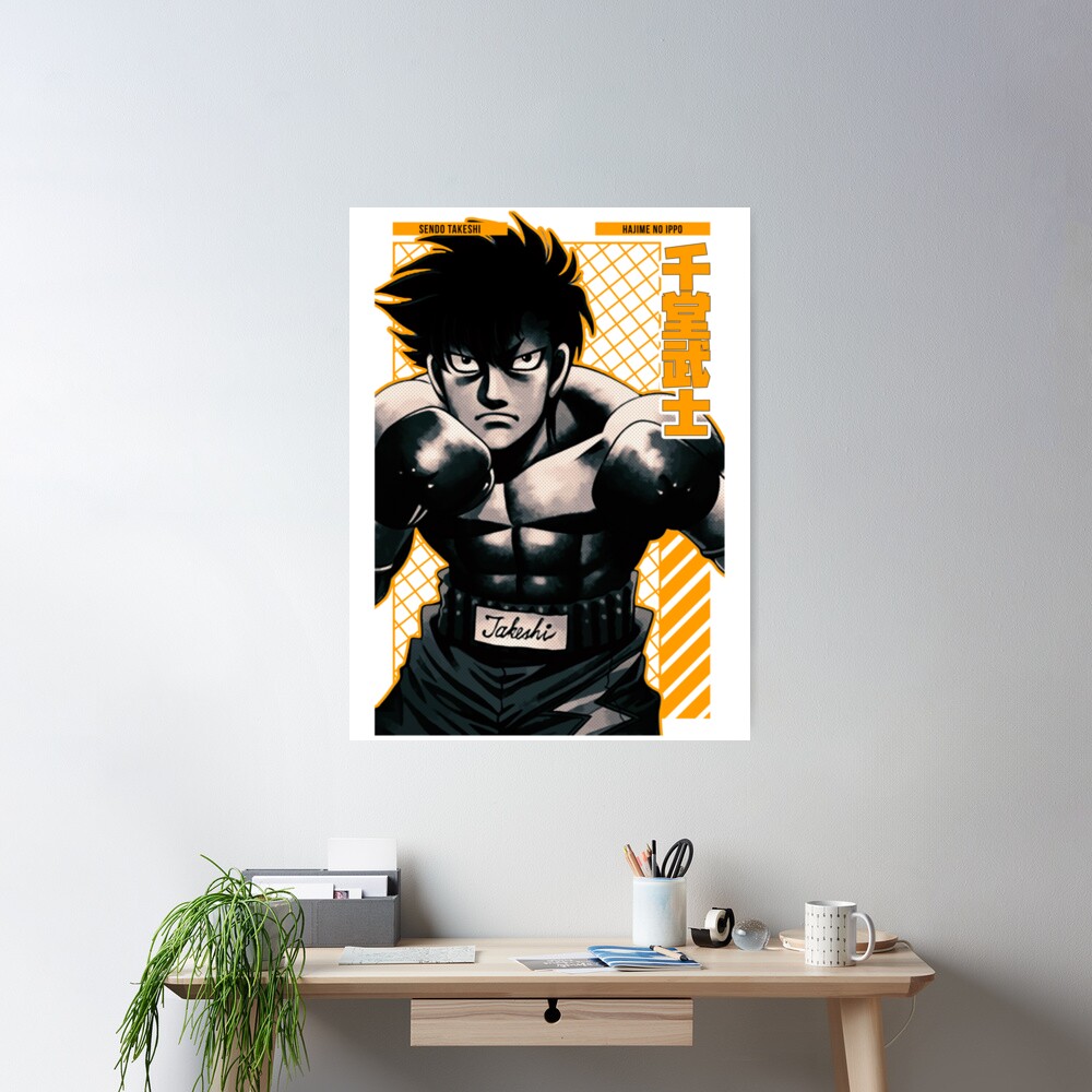 Sendo Takeshi Hajime No Ippo Anime Star Edition Og Poster - Image 2