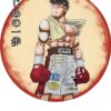 flat750x075f pad750x1000f8f8f8 40 - Hajime No Ippo UK Shop