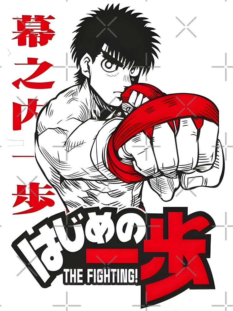 Hajime No Ippo Ippo Makunouchi Throw Pillow - Image 2