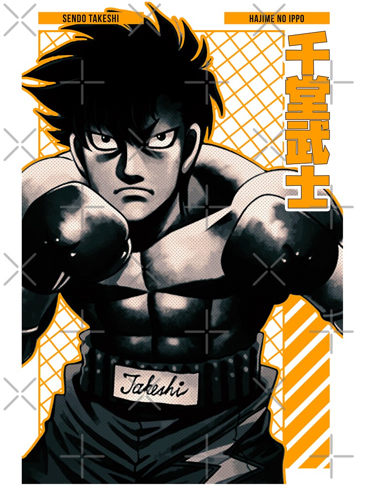 Sendo Takeshi Hajime No Ippo Anime Star Edition Og Shower Curtain - Image 2