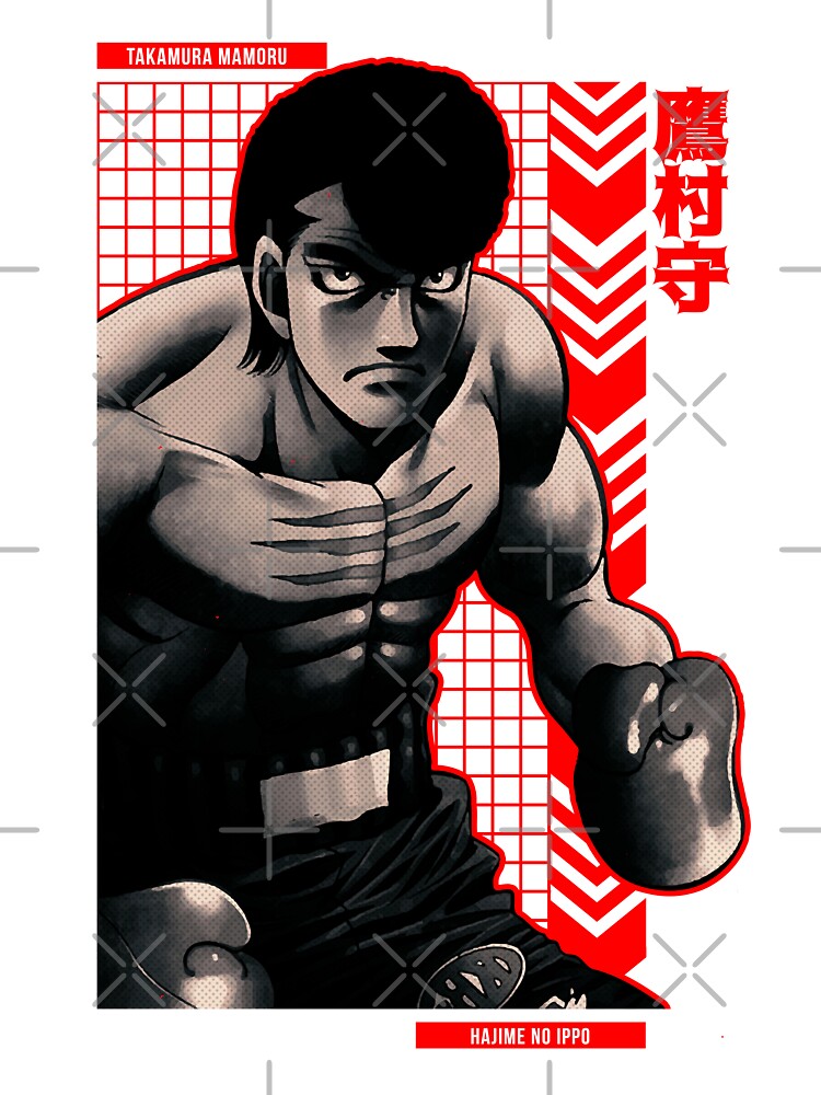Mamoru Takamura Hajime No Ippo Anime Star Edition Rd Shower Curtain - Image 2