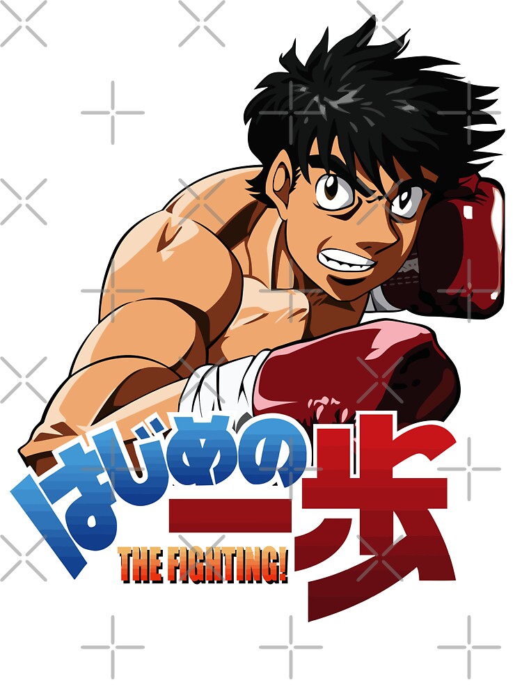 Hajime No Ippo The Fighting Shower Curtain - Image 2