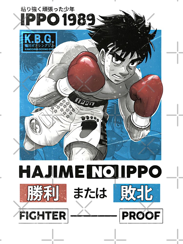 The Wind God Ippo Makunouchi Shower Curtain - Image 2