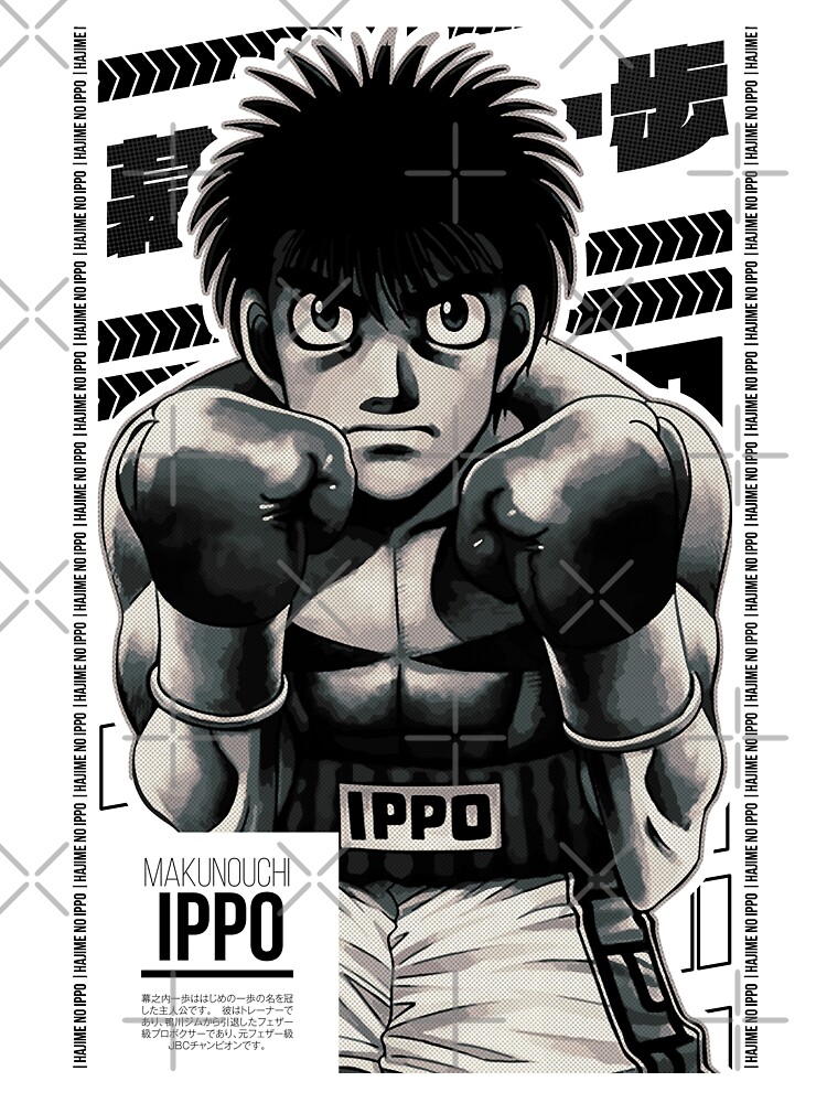 Ippo Makunouchi Hajime No Ippo Cover Series V2 Shower Curtain - Image 2