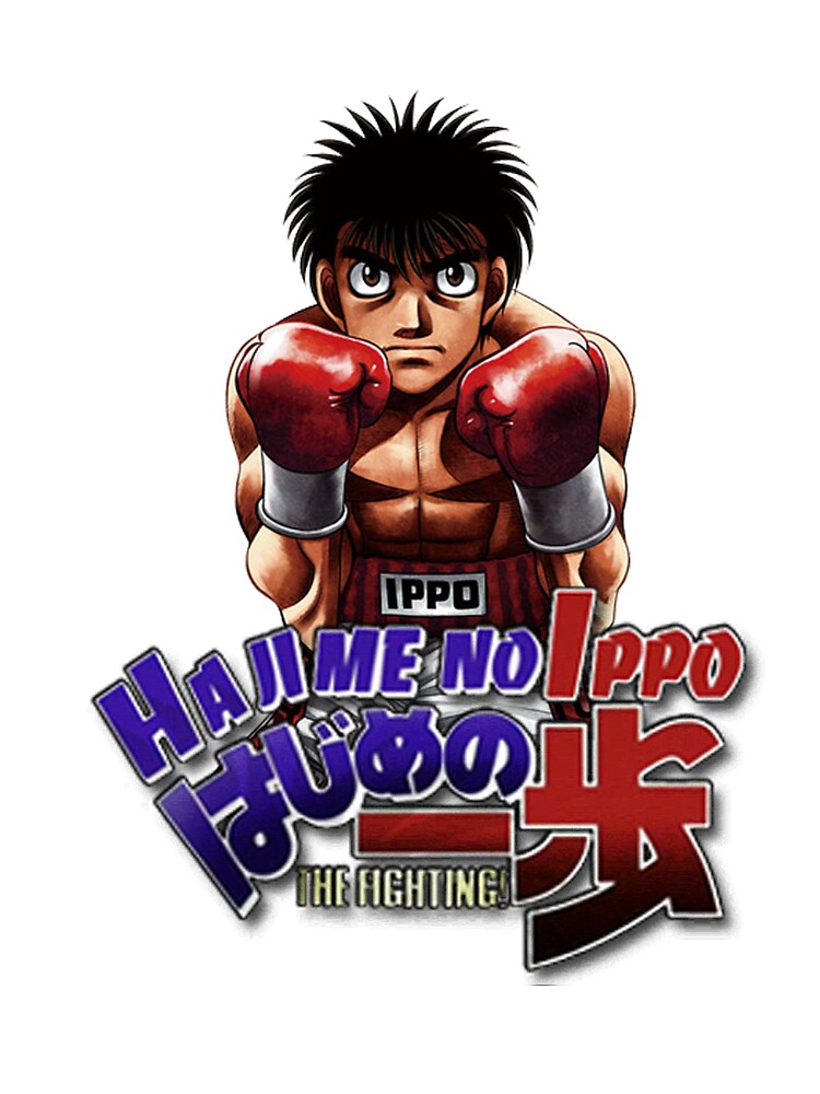 Hajime No Ippo Anime Shower Curtain - Image 2