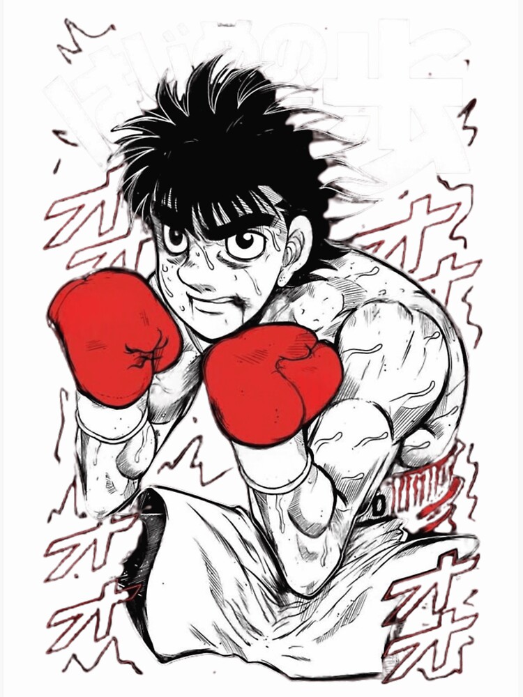 Ippo Tapestry - Image 2