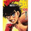 flat750x075f pad750x750f8f8f8 22 - Hajime No Ippo UK Shop