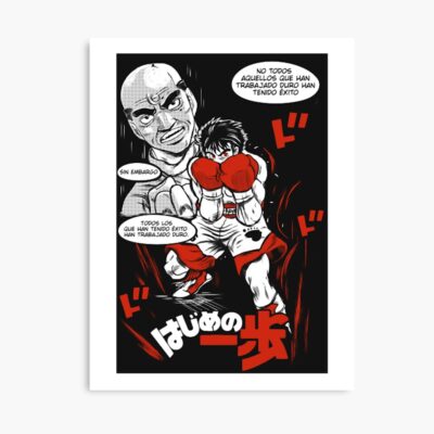 Hajime No Fanfic Ippo 1 Poster
