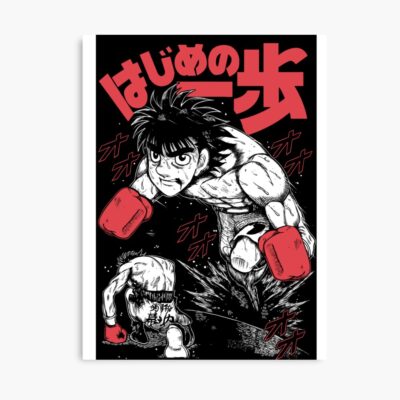 Ippoo Boxing Poster