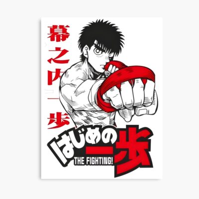 Hajime No Ippo Ippo Makunouchi Poster