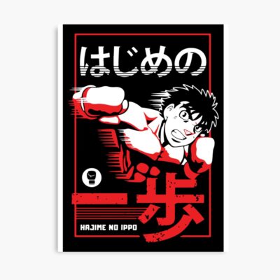 Hajime No Ippo Poster Poster
