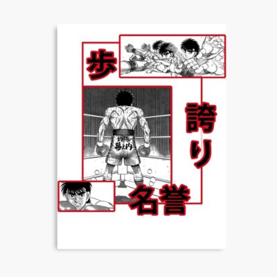 Ippo Makunouchi Hajime No Fanfic Ippo Graphic Poster