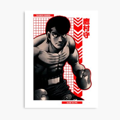 Mamoru Takamura Hajime No Ippo Anime Star Edition Rd Poster