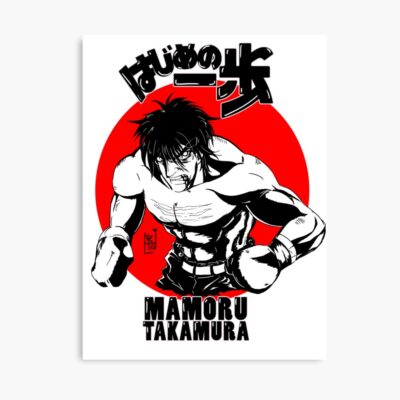 Mamoru Takamura Hajime No Ippo Poster