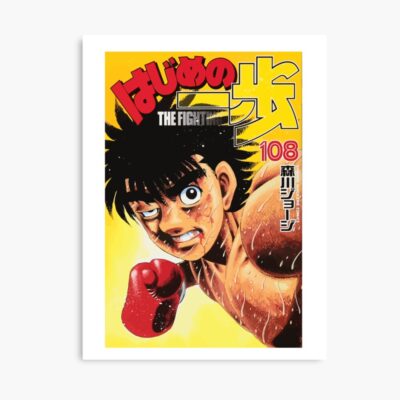 Hajime No Ippo Premium Poster