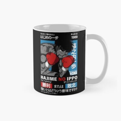 The Wind God Ippo Makunouchi Mug