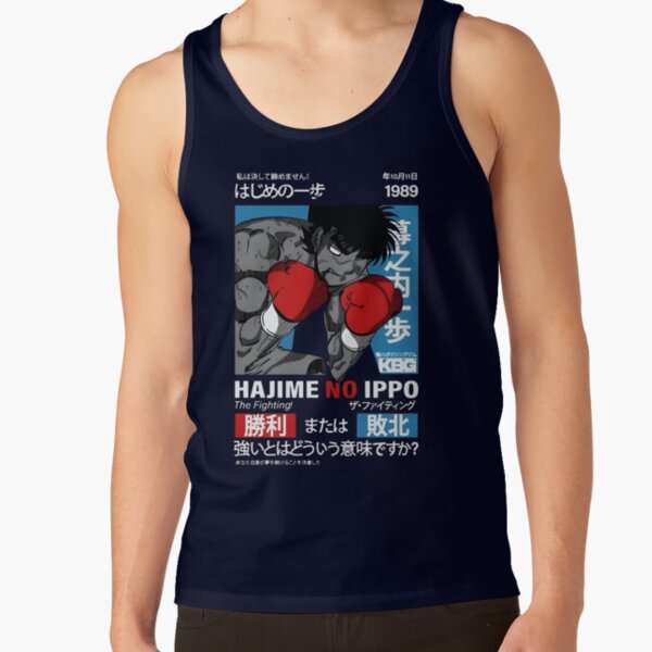 The Wind God Ippo Makunouchi Graphic Tank Top - Image 5