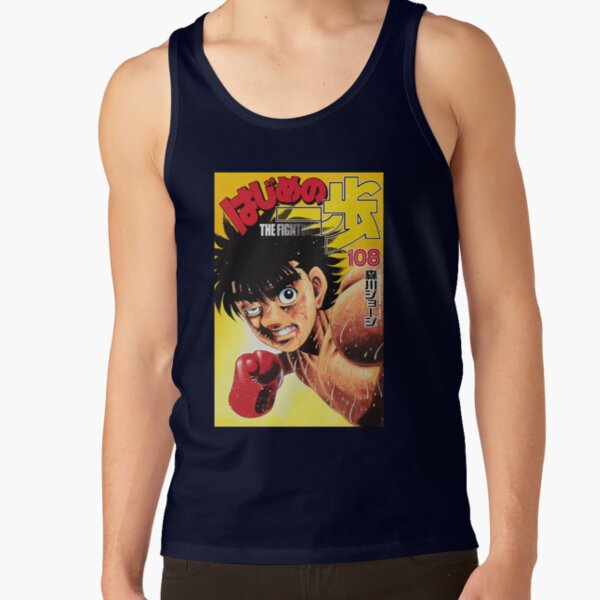 Hajime No Ippo Premium Tank Top - Image 5