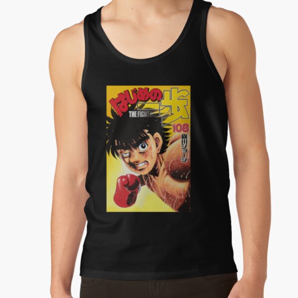 Hajime No Ippo Premium Tank Top - Image 2