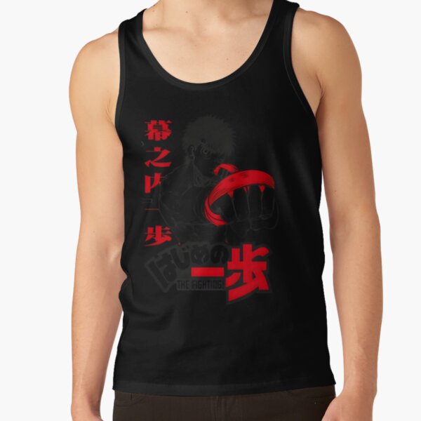 Hajime No Ippo Ippo Makunouchi Tank Top - Image 2