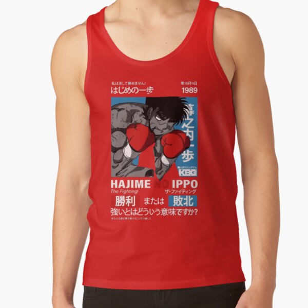 The Wind God Ippo Makunouchi Graphic Tank Top - Image 4