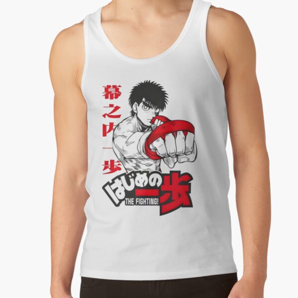 Hajime No Ippo Ippo Makunouchi Tank Top