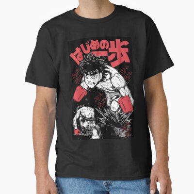 Ippoo Boxing T-shirt
