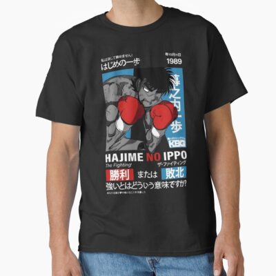 The Wind God Ippo Makunouchi Graphic T-shirt