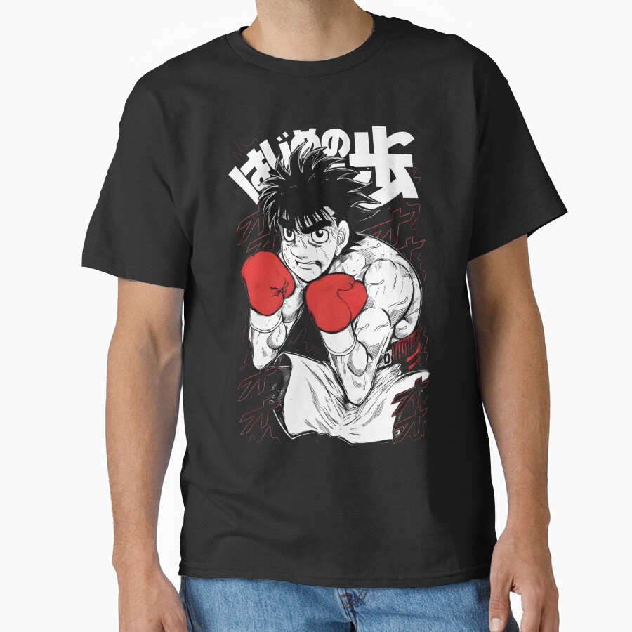 Ippo Makunouchi Classic T-shirt - Image 2