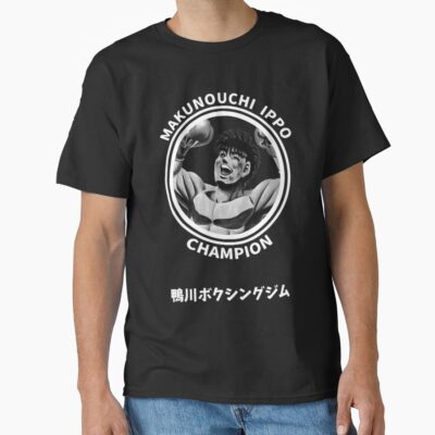 Ippo Champion T-shirt