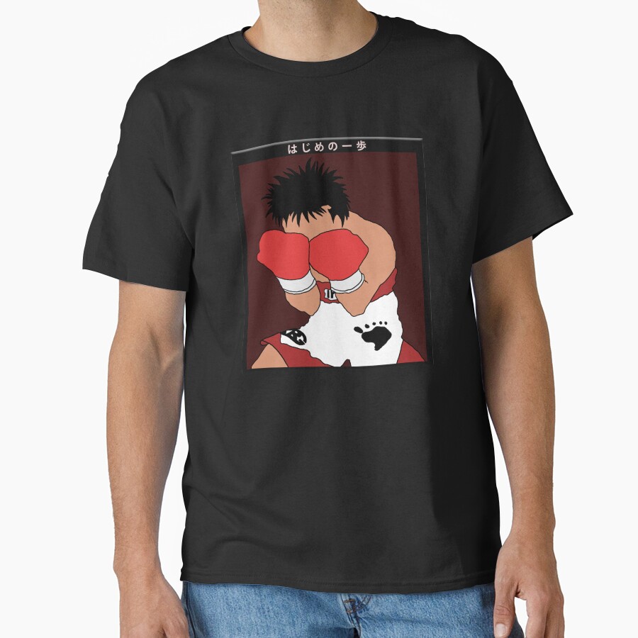 Hajime No Ippo Ippo Makunouchi Classic T-shirt - Image 2