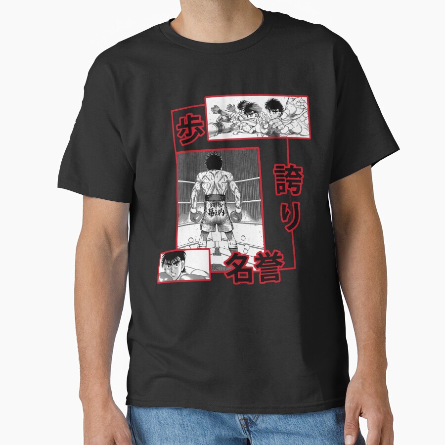 Ippo Makunouchi Hajime No Fanfic Ippo Graphic T-shirt - Image 2