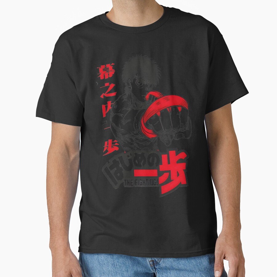 Hajime No Ippo Ippo Makunouchi T-shirt - Image 2