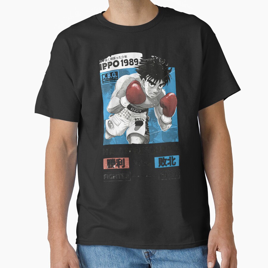The Wind God Ippo Makunouchi T-shirt - Image 2