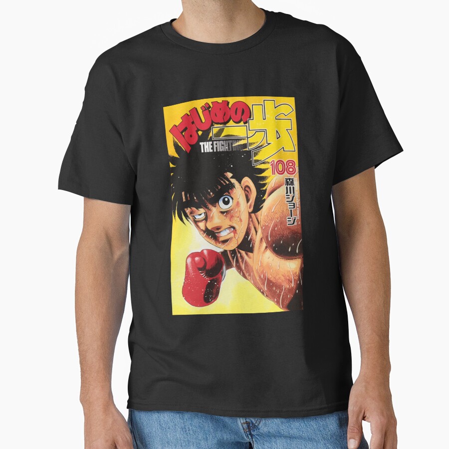 Hajime No Ippo Premium T-shirt - Image 2