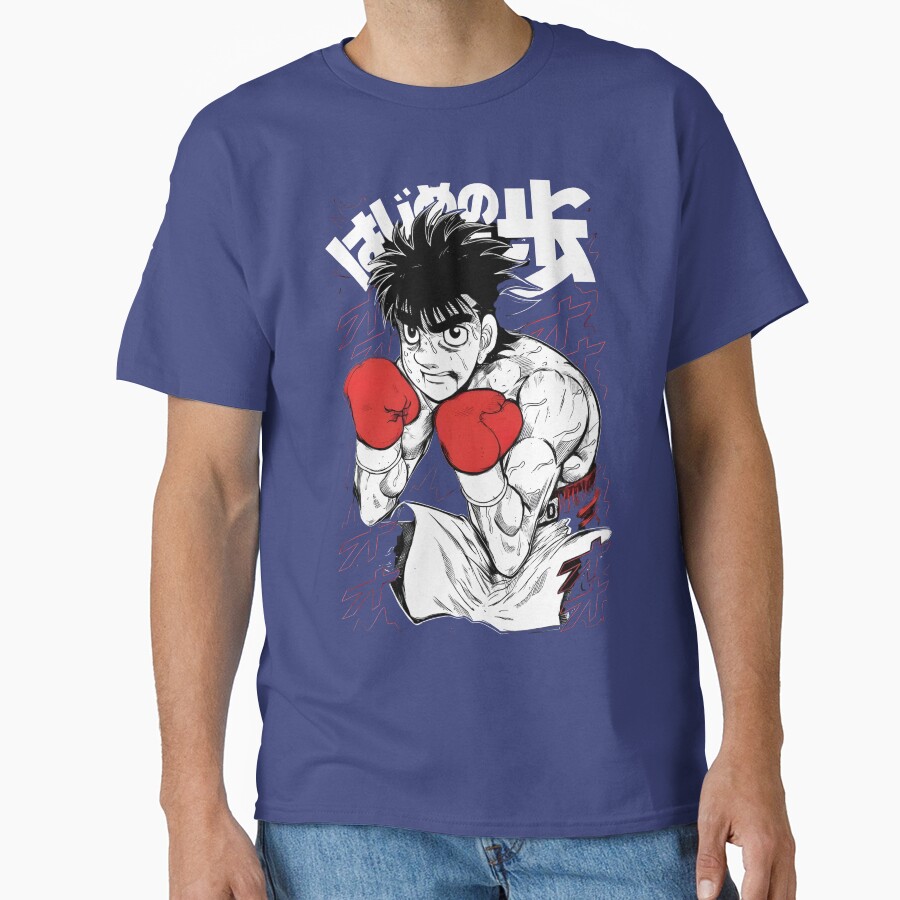 Ippo Makunouchi Classic T-shirt - Image 4