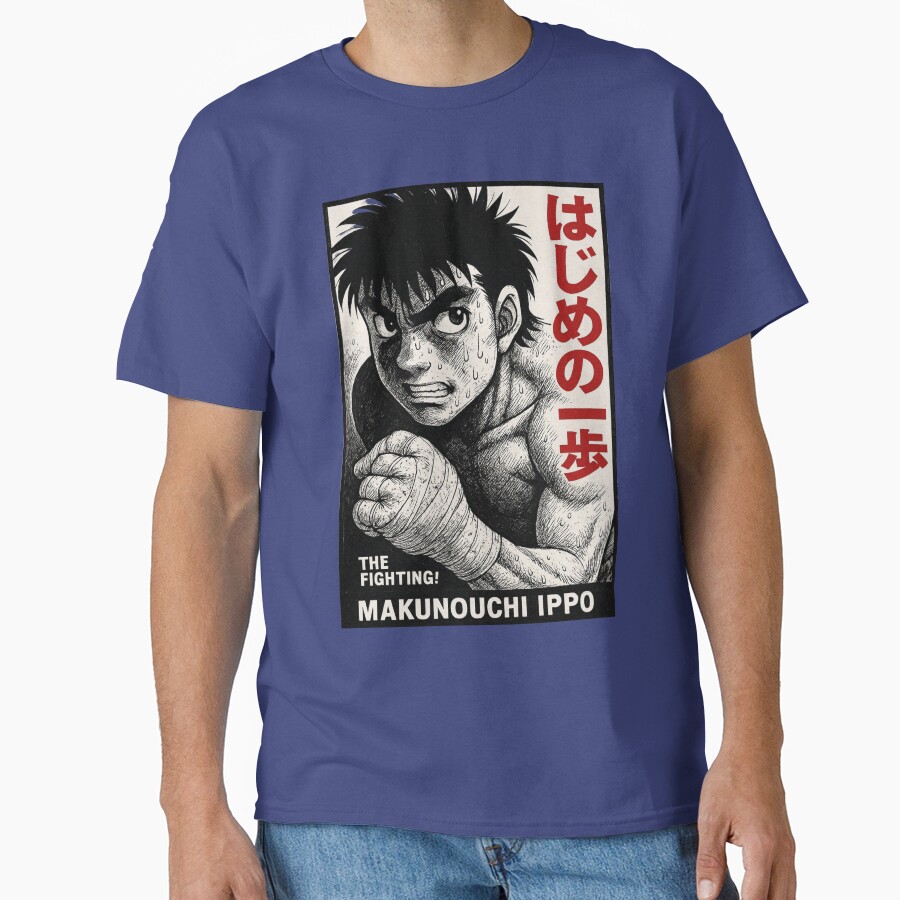 Hajime No Ippo Boxing Manga Portrait Retro Anime T-shirt - Image 4