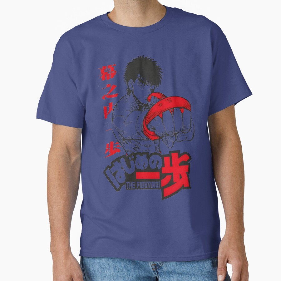 Hajime No Ippo Ippo Makunouchi T-shirt - Image 4