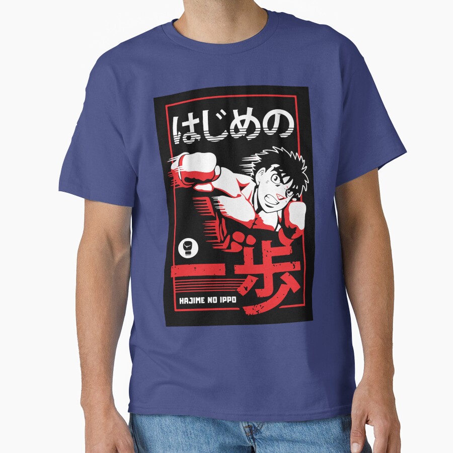 Hajime No Ippo Poster T-shirt - Image 4