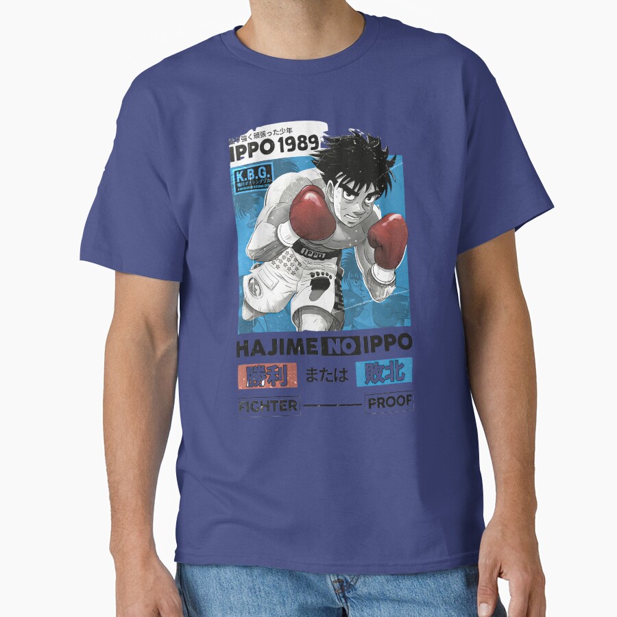 The Wind God Ippo Makunouchi T-shirt - Image 4