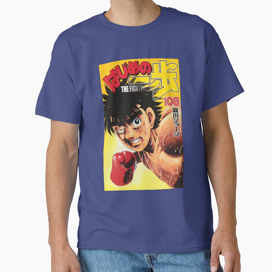 Hajime No Ippo Premium T-shirt - Image 4