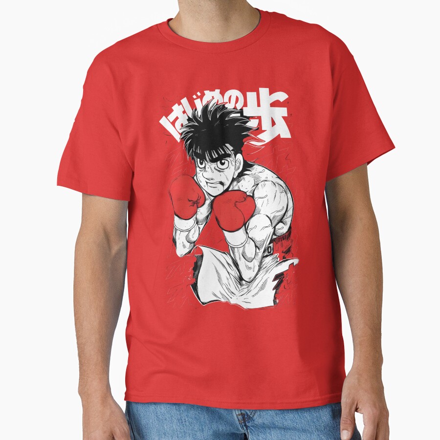 Ippo Makunouchi Classic T-shirt - Image 5