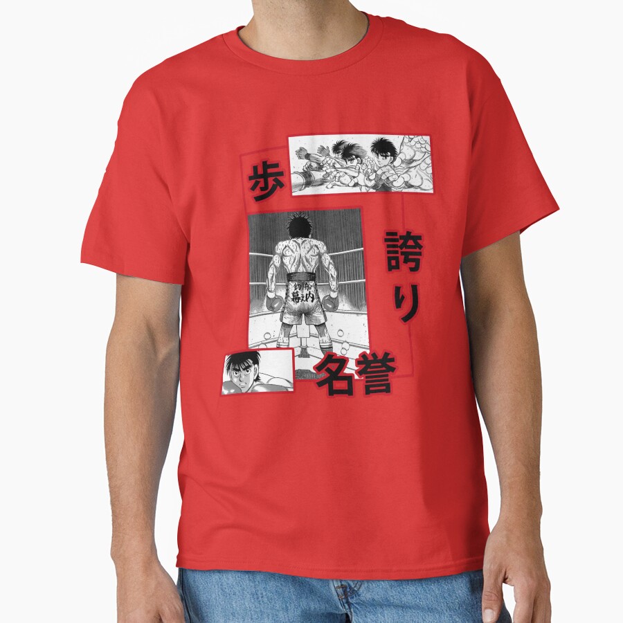 Ippo Makunouchi Hajime No Fanfic Ippo Graphic T-shirt - Image 5