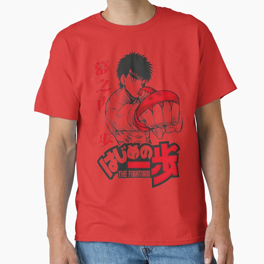 Hajime No Ippo Ippo Makunouchi T-shirt - Image 5
