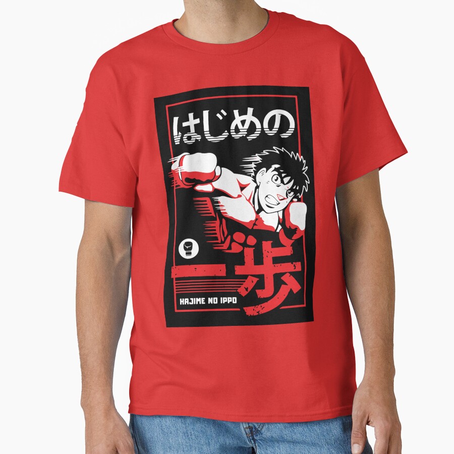 Hajime No Ippo Poster T-shirt - Image 5