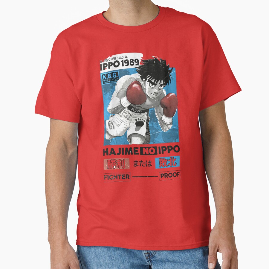 The Wind God Ippo Makunouchi T-shirt - Image 5