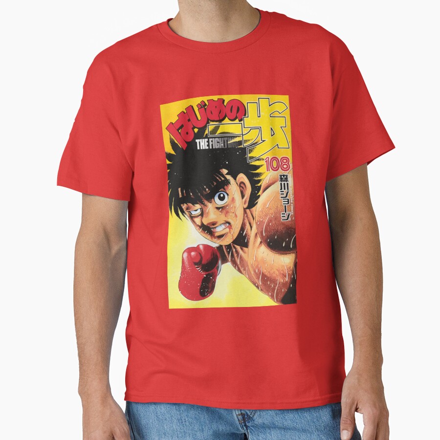Hajime No Ippo Premium T-shirt - Image 5