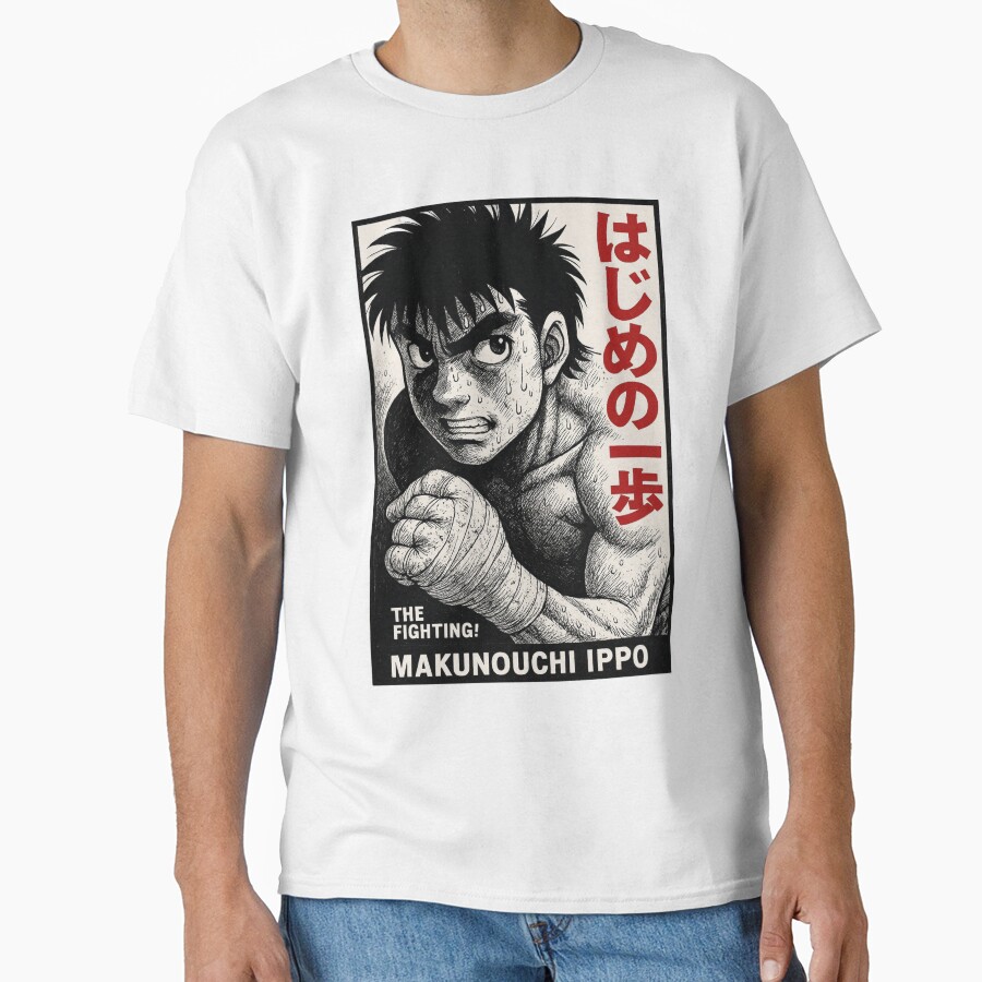 Hajime No Ippo Boxing Manga Portrait Retro Anime T-shirt - Image 2
